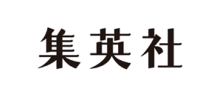 株式会社集英社